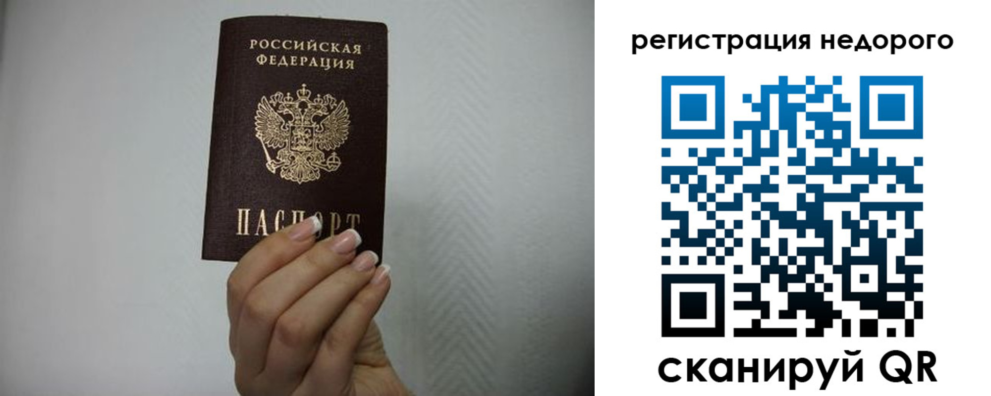 найти адрес прописки в Краснодаре